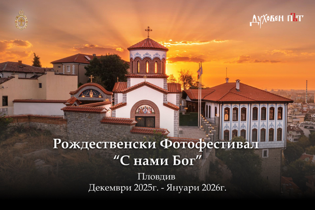 fotofestival