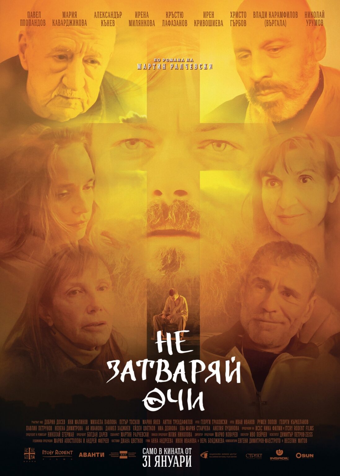 ne zatvariai ochi